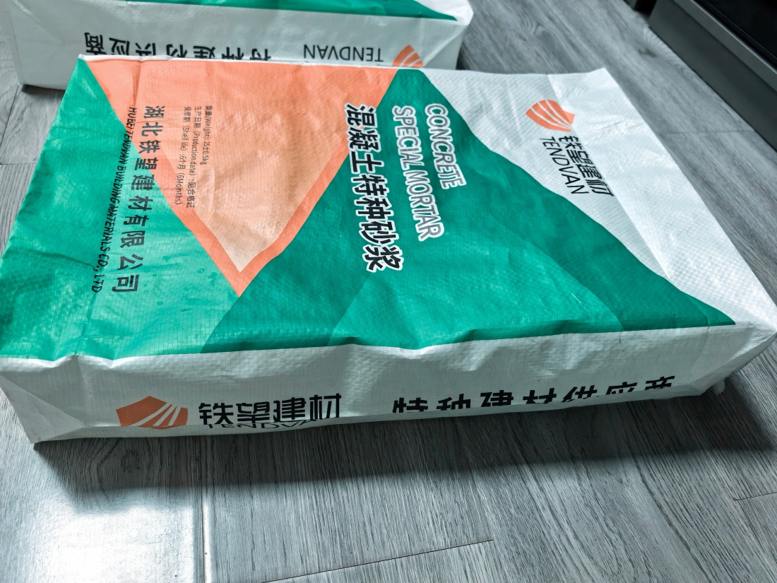 夹江抗裂密实剂