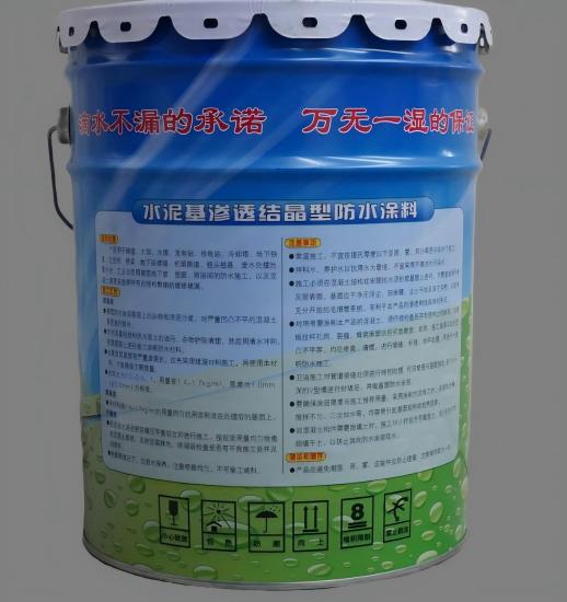 夹江水泥基渗透结晶防水涂料